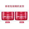 资生堂（Shiseido）日本原装尿素护手霜红罐秋冬保湿滋润美润 红罐100g*3+30g 实拍图