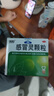 999三九感冒灵颗粒10g*9袋感冒药解热镇痛用于感冒引起的头痛发热鼻塞流涕咽痛,缓解感冒症状 实拍图