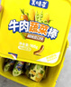美时多蔬菜牛肉肠玉米豌豆味宝宝零食火腿肠儿童牛肉肠即食香肠烤肠165g 实拍图