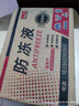 昆仑征途防冻液汽车冷却液发动机水箱宝红色绿色轿车冷冻液长效大桶车用品 2kg -15°C 红色 实拍图