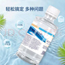 海氏海诺生理盐水清洁湿巾 独立包装50片便携独立包装成人儿童手口清洁 实拍图