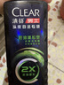 清扬（CLEAR）男士劲能瓶头皮劲活专研控油蓬松型洗发水570g限定款 实拍图