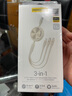 品胜数据线三合一充电线伸缩一拖三多头通用苹果iPhone16/15/14安卓手机小米华为p70mate60多功能车载 实拍图