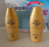 曼秀雷敦新碧小金帽防晒霜乳80g*2泡泡玛特联名礼盒隔离保湿通勤高倍礼物 实拍图