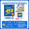金考卷45套【新高考+20省专版任选】天星教育2026高考金考卷高考45套高三冲刺模拟试卷汇编数学英语语文物理化学生物必刷卷高考真题模拟卷 重庆/海南/广西/云南/贵州/西藏/甘肃 适用 数学 实拍图