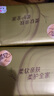 清风【李昀锐同款】抽纸 丝柔4层110抽20包M码 卫生纸巾 新老包装交替 实拍图