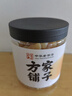 方家铺子中华老字号 大粒干贝250g/罐 瑶柱扇贝肉 火锅食材 约300头/斤 实拍图