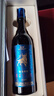 茅台（MOUTAI）茅台集团 悠蜜蓝莓酒 遇见·丹红 550ml 单瓶装 新老包装随机 实拍图