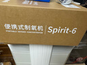 鱼跃(yuwell)医用便携制氧机户外吸氧旅游高原车载制氧机充电Spirit-6 实拍图
