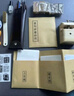善琏湖笔 篆刻工具套装学生全套入门篆刻手工diy篆刻刀文房四宝石章印章刻章工具 巧夺（篆刻入门20件套） 晒单实拍图
