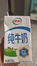 伊利 纯牛奶整箱 250ml*24盒 优质乳蛋白 礼盒装 实拍图