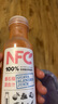 农夫山泉 NFC果汁饮料 100%NFC番石榴芭乐混合汁300ml*10瓶 礼盒 实拍图