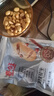 春旺（TRYONE）花生麻辣/咸味袋装炒货坚果下酒花生炒货零食 麻辣*4袋【20%选择】 实拍图