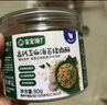 宝宝馋了高钙芝麻海苔猪肉酥80g拌饭料儿童零食添加味精享婴儿辅食食谱 实拍图