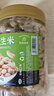山味情新货酒友鬼多味花生米熟麻辣下酒花生香辣花生仁野餐小吃休闲零食 【精品大罐装】椒盐味2斤 实拍图