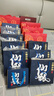 小糊涂仙 仙酿礼盒 浓香型白酒 52度 520ml*2瓶 礼盒装 贵州 商务送礼 实拍图