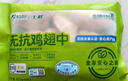 上鲜 无抗鸡翅中 净重2.4斤（400g*3袋） 冷冻生鲜鸡肉鸡翅膀炸鸡翅 实拍图