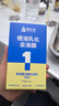 固特威汽车挡风玻璃油膜去除剂除油膜清洗剂清洁膏去油膜泡沫清洁剂 实拍图