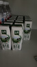 伊利金典纯牛奶整箱 250ml*16盒 3.6g乳蛋白 礼盒装 实拍图