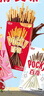 格力高(glico)百奇系列 组合装250g(5盒) 饼干休闲零食礼物下午茶 实拍图