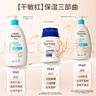 艾惟诺（Aveeno）艾维诺儿童面霜四季润肤乳身体乳深层滋润婴儿宝宝面霜354g*2 实拍图