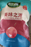 巨源红杏干200g 去核大果肉杏干 承德特产蜜饯果干休闲零食年货 实拍图