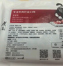 鸿亮  黑椒牛仔骨400g*5袋 静腌牛排 烧烤食材 牛肉牛排骨 半成品生鲜 实拍图