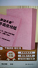 天章 （TANGO）A4封面纸 双面凹凸皮纹纸 云彩纸 标书封面纸压纹纸厚硬卡纸台卡打印纸手工卡纸 浅蓝色180g100张 实拍图