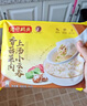 湾仔码头上海风味荠菜猪肉大馄饨600g30只云吞早餐夜宵生鲜速食冷冻混沌 实拍图