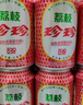 珍珍荔枝味汽水 果味碳酸饮料330ml*24听 整箱装（图案随机） 实拍图