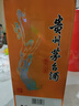 茅台（MOUTAI）陈酿 燕京八景（新版）酱香型白酒 53度 500ml 单瓶装 实拍图