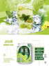 九日（jiur）九日牌葡萄汁238ml*12罐 含果肉果汁饮料整箱 小瓶网红饮品礼盒 实拍图