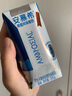 伊利安慕希希腊风味早餐酸奶 原味205g*10盒 【轻享自饮装】 实拍图