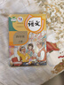 【新华书店正版】·适用2025新版小学四4年级上册语文数学英语书人教版全套3本课本语文书数学书4年级教材课本教科书四上语数英人教部编版全套书四年级上册教材人教版53天天练四年级上册语文数学 四年级上册 实拍图