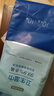 京东京造杀菌湿巾10片*10包(100片)杀菌率99.9%湿纸巾 卫生湿纸巾小包便携 实拍图