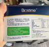 合生元（BIOSTIME）奶味益生菌婴儿 双歧杆菌呵护肠胃60袋*2盒 实拍图