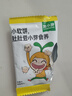 窝小芽小软饼混合口味 宝宝儿童零食 奶香松软饼干 易咀嚼24g  实拍图