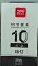 得力（deli）钢笔墨囊 学生钢笔墨水笔可替换墨囊墨胆 黑色100支 S647 实拍图
