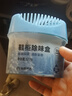网易严选鞋柜除味盒 除臭杀菌除味清新香膏 迷雾雪松120g*3 实拍图