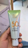 百雀羚（PECHOIN）草本美白防晒套装60gSPF50+轻薄不油腻防晒送女友（随机发货） 实拍图