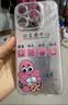 维妮恩公主请开心适用苹果18promax手机壳新款派大星16Pro带支架15promax可爱卡通女款17Pro彩绘全包防摔 闪粉羽纱银色-派大星+支架【自带镜头膜】 iPhone 16 Pro Max 实拍图