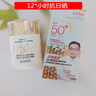 韩束（KanS） 隔离轻薄防晒乳露SPF30SPF50补水保湿高倍防晒喷雾隔离乳化妆品 隔离防晒露50倍60ml 实拍图