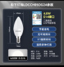松下（Panasonic）LED灯泡节能灯泡 家用照明灯LED灯源灯具E14灯泡螺口4.8瓦6500K 实拍图