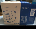 蒙牛特仑苏纯牛奶250ml*16盒3.6g乳蛋白礼盒整箱装 实拍图