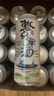 雪花啤酒 整点10度 500ml*24听整箱装 口感醇厚 浓郁麦香 实拍图
