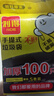 利得 背心式手提家用办公加厚垃圾袋100只50cm*60cm黑色单面0.8丝 实拍图
