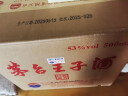茅台（MOUTAI）王子酒 酱香经典 酱香型白酒 53度 500ml*6 整箱装 实拍图