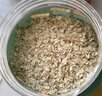 西麦有机胚芽燕麦片桶装800g 家庭装高蛋白质营养早餐0添加蔗糖 实拍图