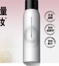 柏瑞美（PRAMY）定妆喷雾长时持妆控油防蹭水光亮面200ml节日礼物送女生 实拍图