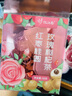 忆江南红枣桂圆玫瑰枸杞茶 礼物实用女神编织包伴手礼老师员工福利50克 实拍图
